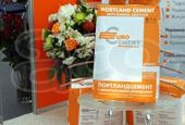 Сухие смеси. Цемент